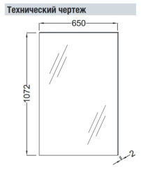 Зеркало Jacob Delafon 65 см, EB1246-NF