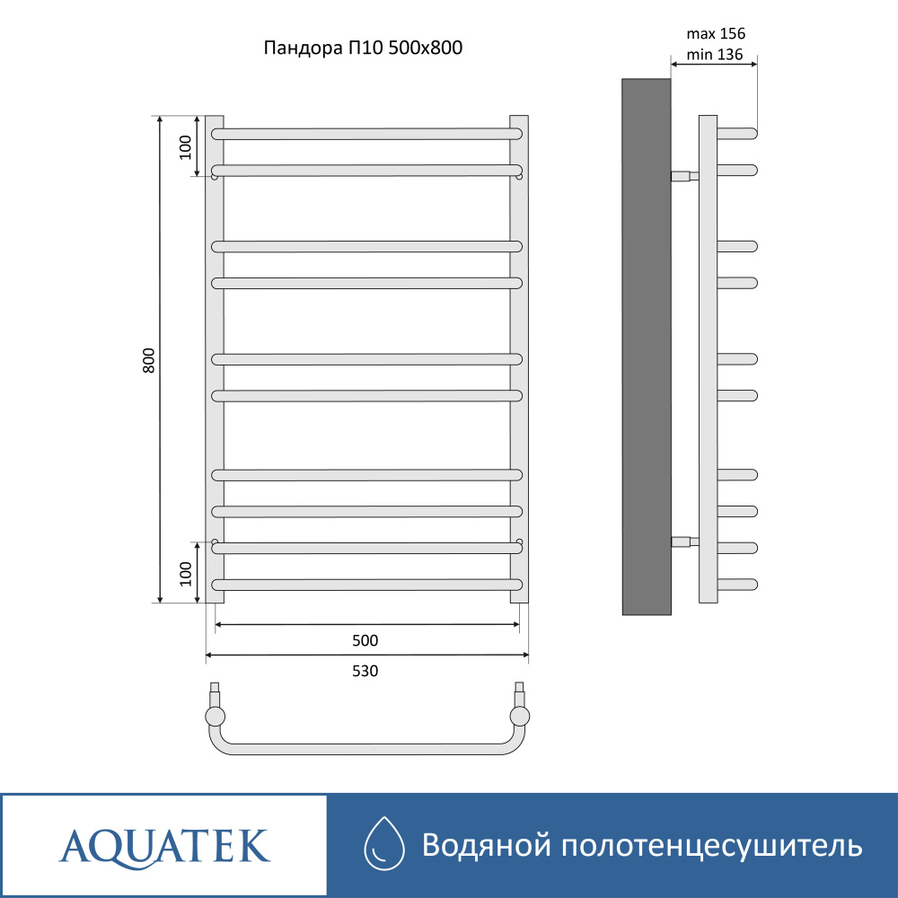 Полотенцесушитель водяной Aquatek Пандора (AQ RRС1080CH), цвет хром