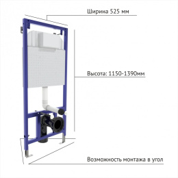 043231 Комплект BERGES для монтажа подвесного унитаза: инсталляция NOVUM525, кнопка L3 хром глянец, 