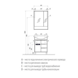 Зеркальный шкаф Aquaton Рико 65 белый, ясень фабрик 1A215202RIB90