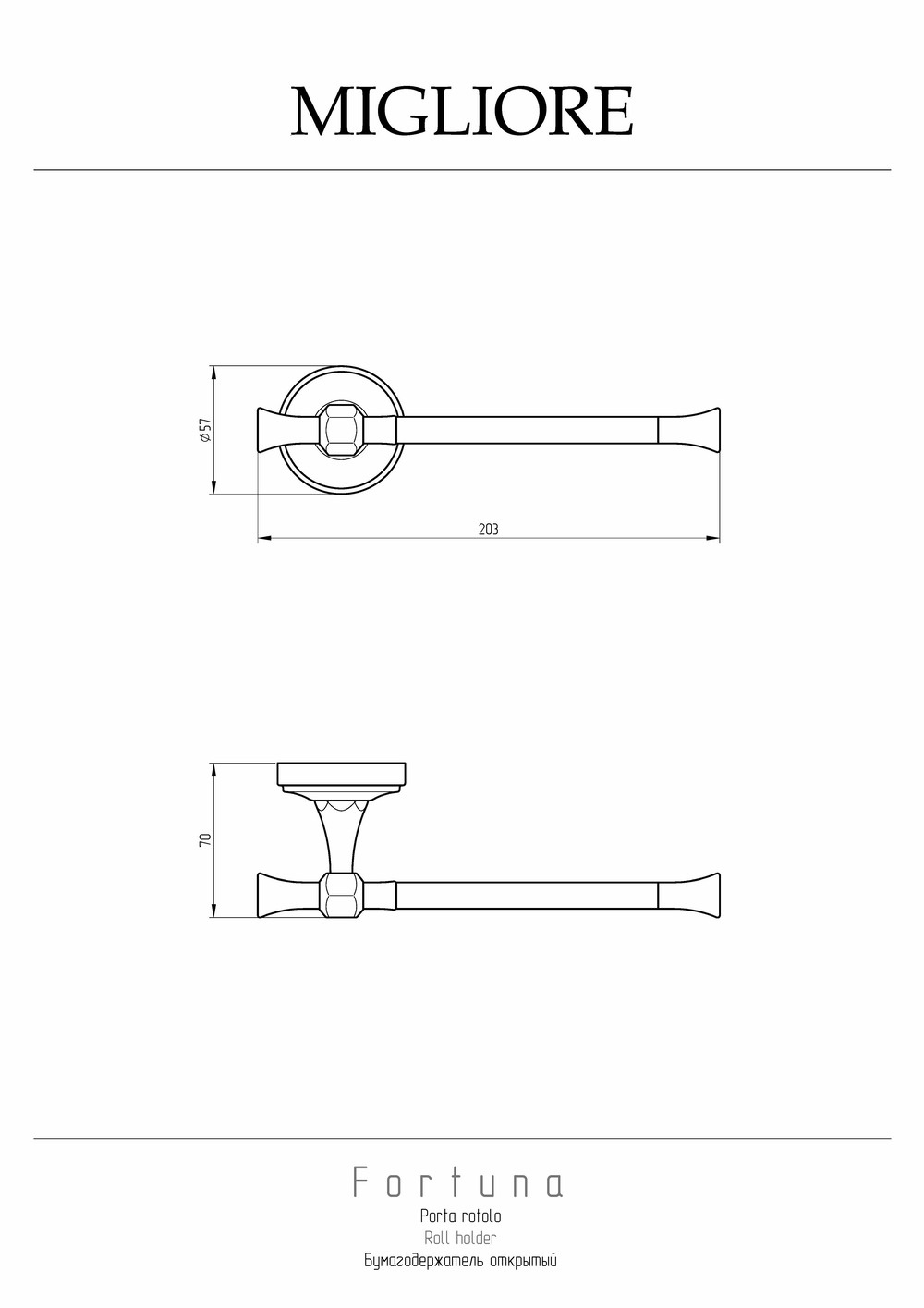 Фото Держатель туалетной бумаги Migliore Fortuna (27689) хром