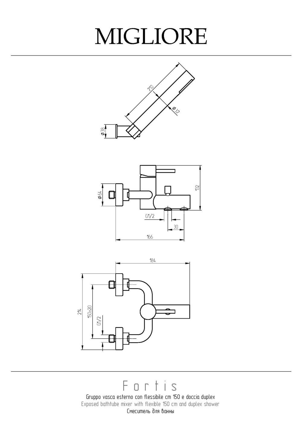 Фото Migliore Fortis 18647 Смеситель для ванны внешний, хром