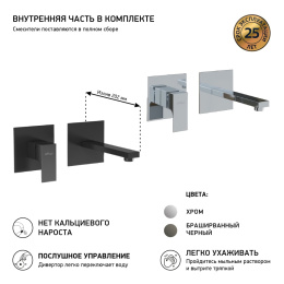 Фото Смеситель для раковины Paini Grazia 21PZ208 черный