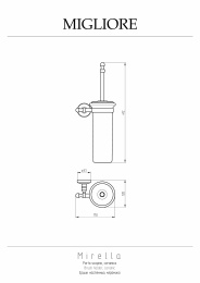 Фото Ершик Migliore Mirella 17238 керамика, хром