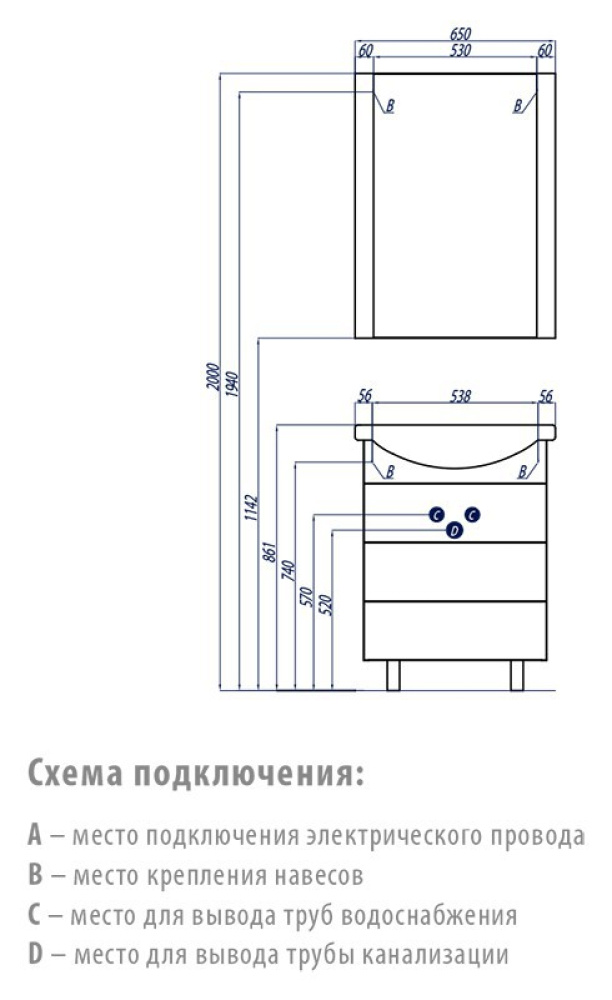 Фото Тумба под раковину Aquaton Ария 65 Н белый 1A123401AA010