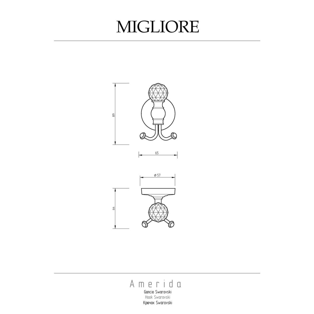 Migliore Amerida 16600 Крючок, золото SWAROVSKI