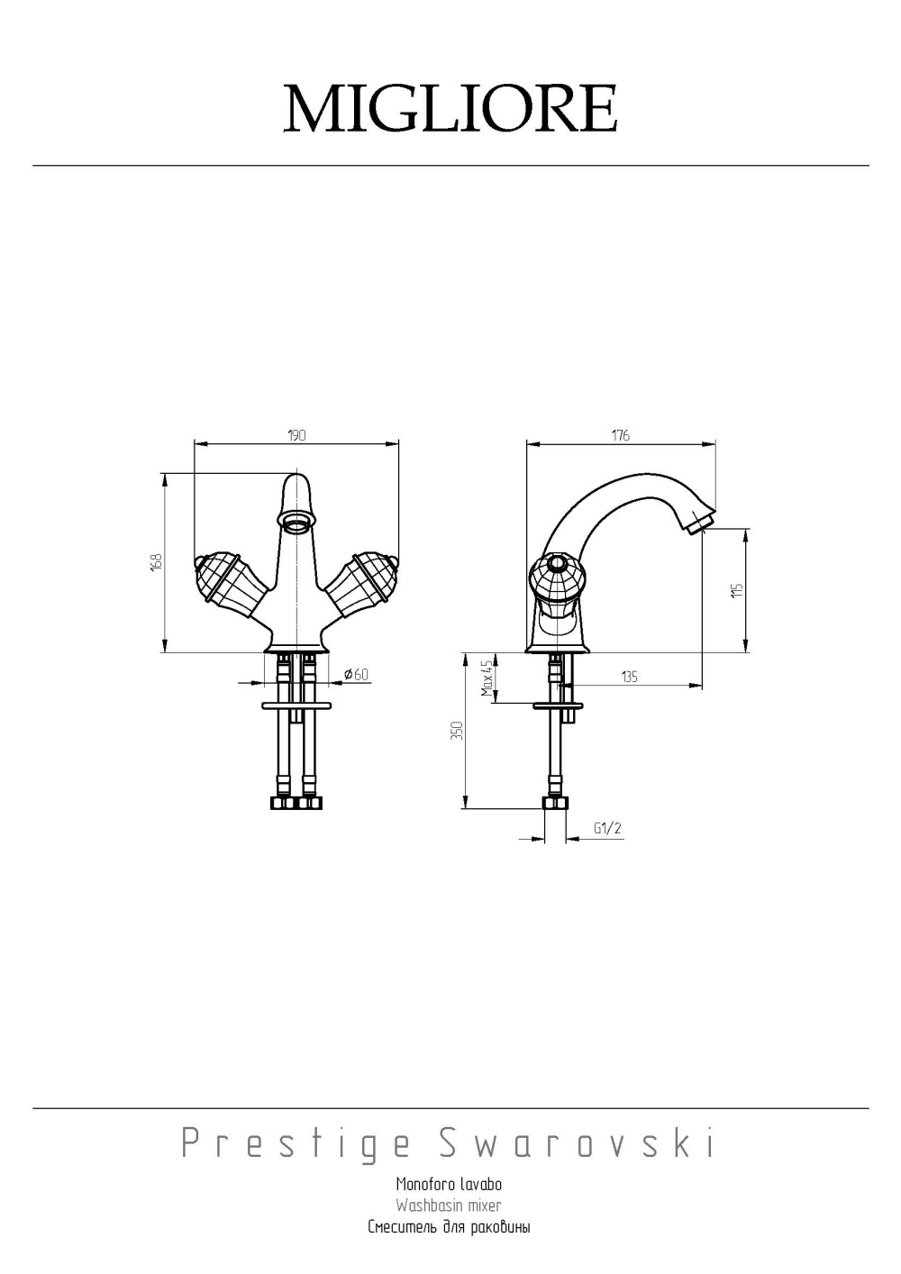 Фото Migliore Prestige Crystal 28011 Смеситель для раковины, бронза