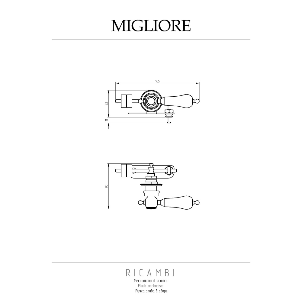 Migliore Ricambi 27194 Ручка слива в сборе, керамика/золото