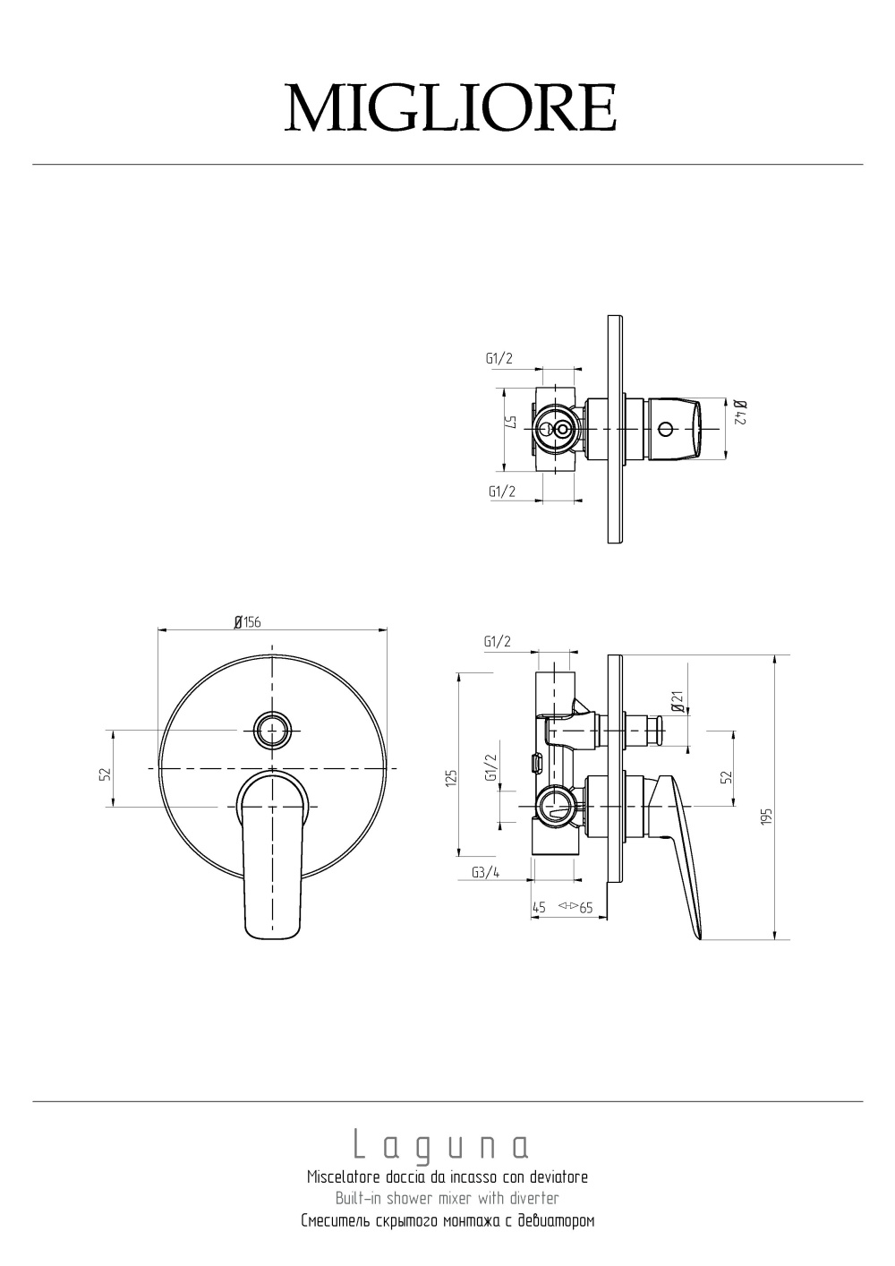 Фото Migliore Laguna 26086 Смеситель скрытого монтажа, хром