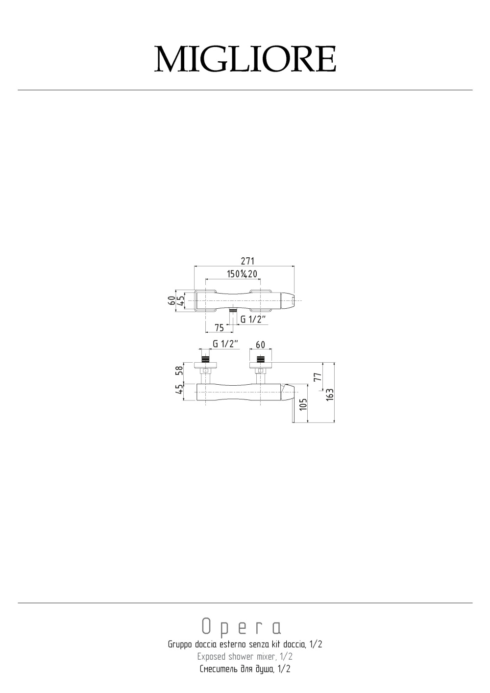 Фото Migliore Opera 19040 Смеситель для душа внешний, хром