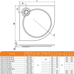 Поддон душевой Cezares Tray TRAY-S-R-90-550-56-W, 90 х 90 см, белый, из искусственного камня
