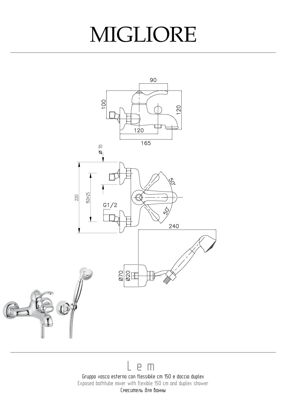 Фото Migliore Lem 25873 Смеситель для ванны внешний, хром