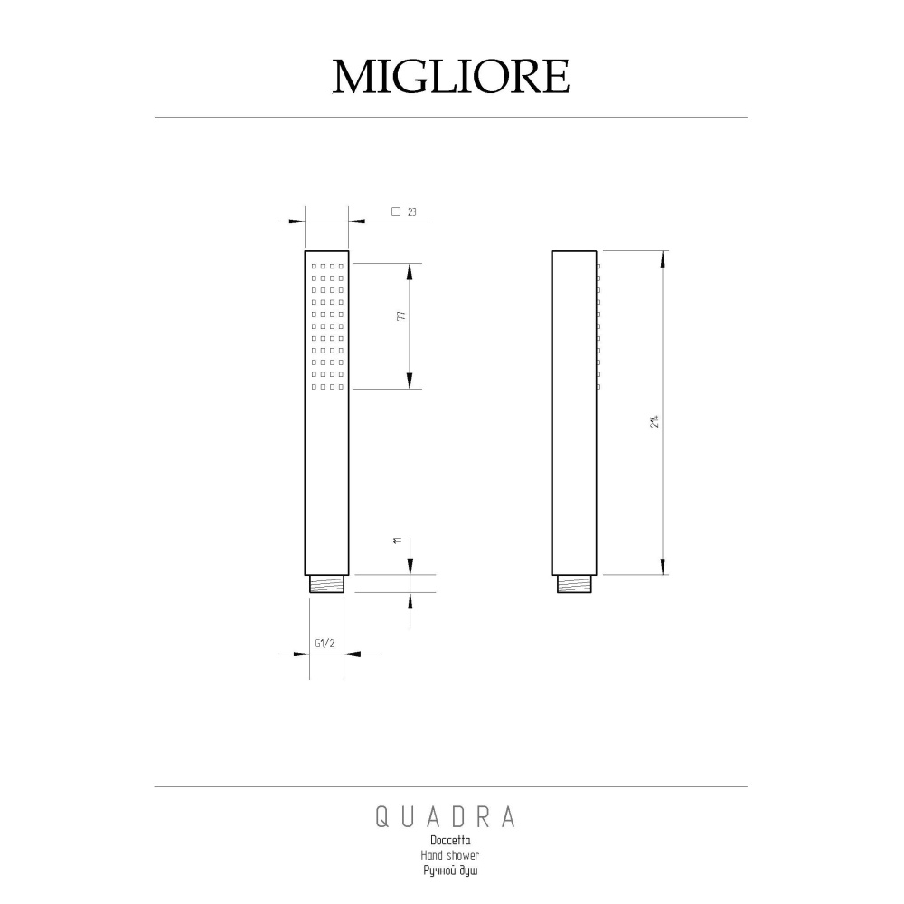 Ручной душ Migliore Quadra 20041 золото