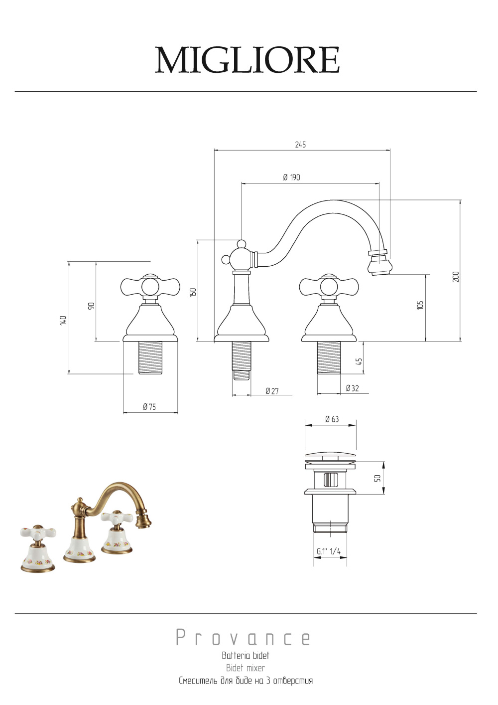 Фото Migliore Provance 19469 Смеситель для биде на 3 отв, "click-clack", бел. с декором/хром