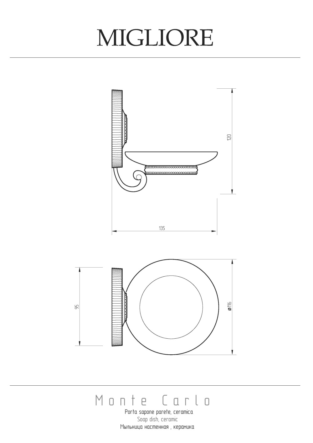 Фото Migliore MONTECARLO 31513 Мыльница настенная, керамика белая хром