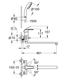 Фото Смеситель для ванны Grohe Multiform 3270800A универсальный