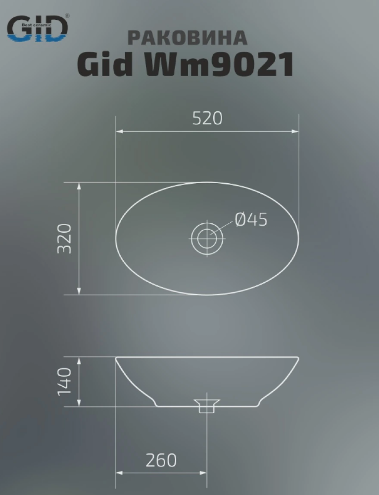 Фото Раковина накладная Gid Wm9021
