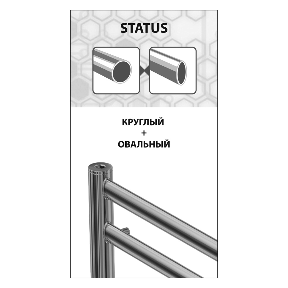 Фото Полотенцесушитель электрический Lemark Status LM44810E П10 500x800, левый/правый