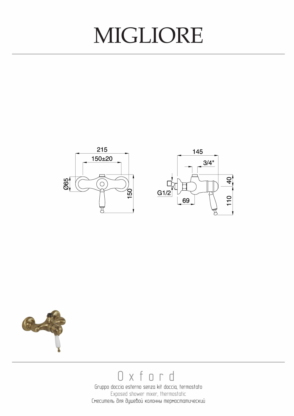 Фото Migliore Oxford 19131 Смеситель для душ. колонны, ручка белая, хром
