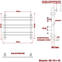 Фото Полотенцесушитель водяной Ника Bamboo ЛБ1 ЛБ 1 50/60