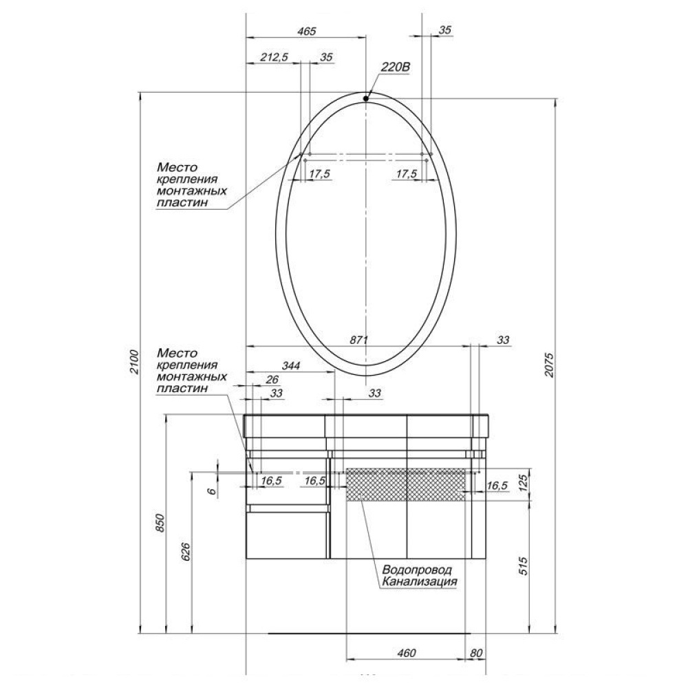 Мебель для ванной Aquanet Сопрано 95 R белый (2 дверцы 2 ящика)
