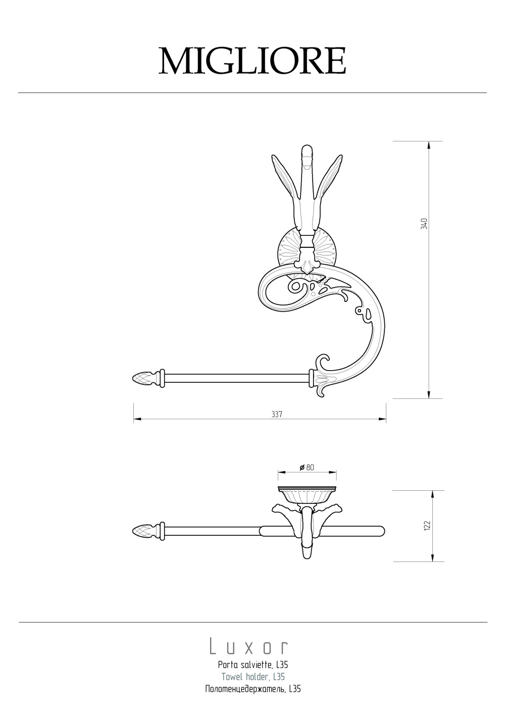 Migliore Luxor 26228 Полотенцедержатель L35 см закругленный, золото