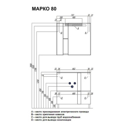 Тумба под раковину Aquaton Марко 80 белый 1A181001MO010