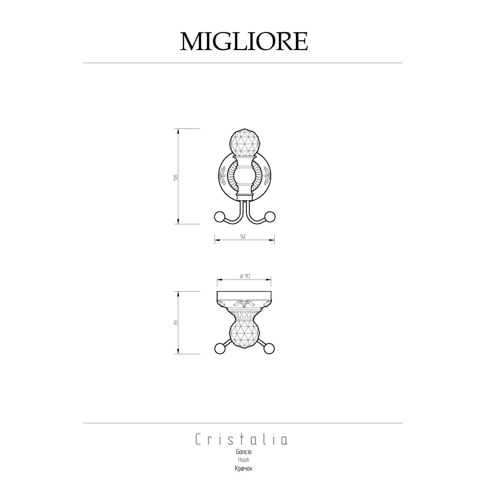 Migliore Cristalia 16838 Крючок, золото SWAROVSKI