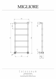 Фото Migliore Colosseum 20291 Полотенцесушитель водяной, бронза