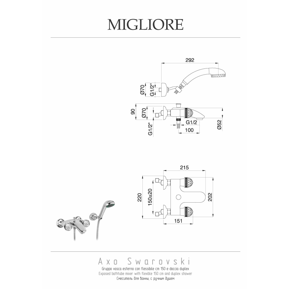 Migliore Axo Swarovski 18476 Смеситель для ванны внешний, бронза