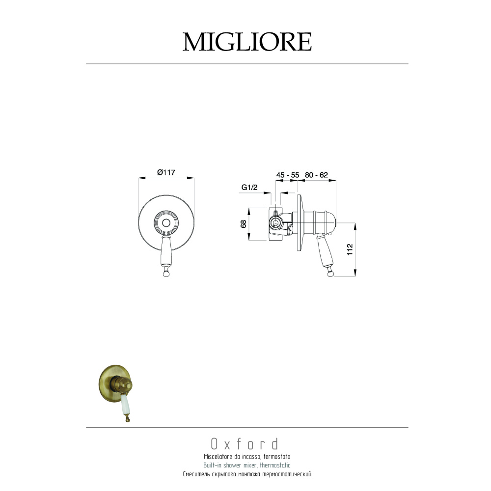 Migliore Oxford 19101 Смеситель скрытого монтажа, термостат, ручка белая, бронза