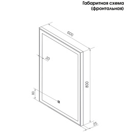 Континент ЗЛП944 Зеркало "Frame white standart" 600x800