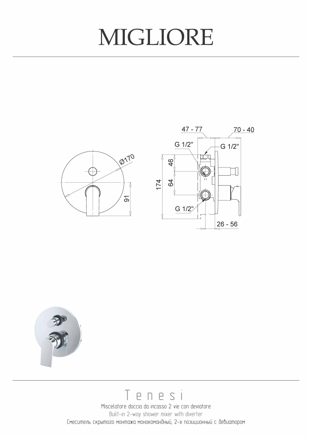 Фото Migliore Tenesi 25424 Смеситель скрытого монтажа, хром