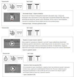 Фото Смеситель для душа Hansgrohe Raindance Select E 150 SemiPipe 27293000