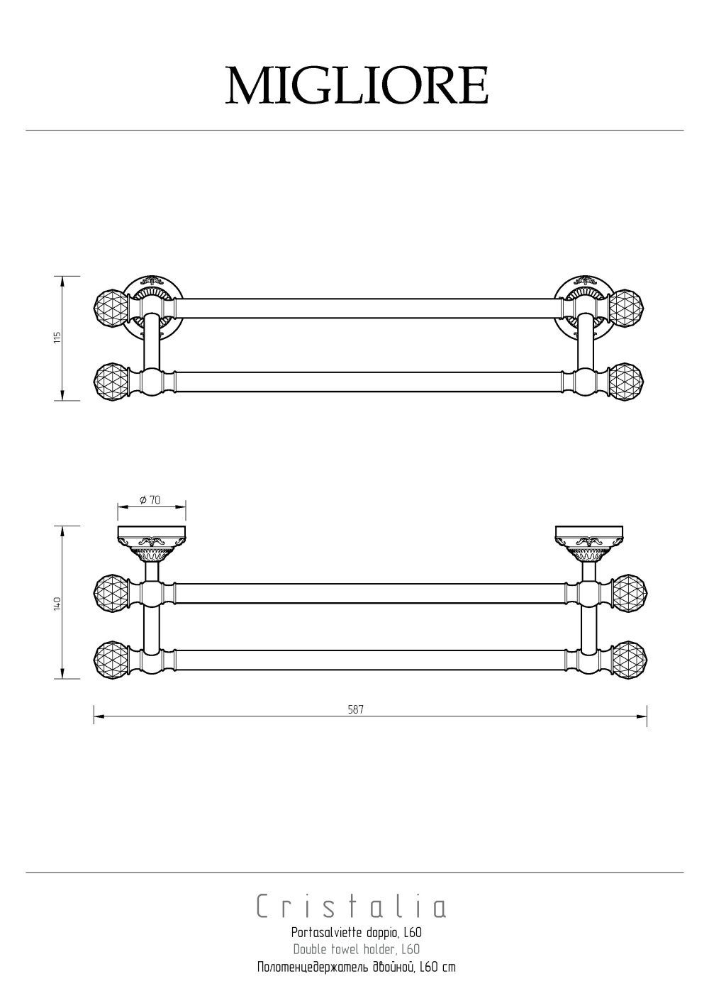 Фото Migliore Cristalia 16812 Полотенцедержатель двойной L60 cm, хром SWAROVSKI