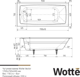 Фото Чугунная ванна Wotte Vector 170x75 пристенная, белая
