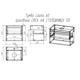 Cersanit SP-SZ-LOU60-BL/Wh Тумба LOUNA 60 со столешницей