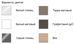 Тумба под раковину Legato B124 00PN