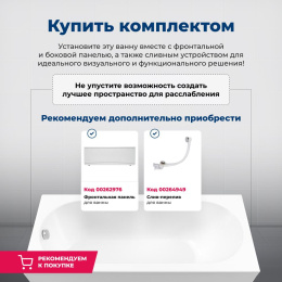 Фото Акриловая ванна 160x70 Aquanet Light (00243871) Белый