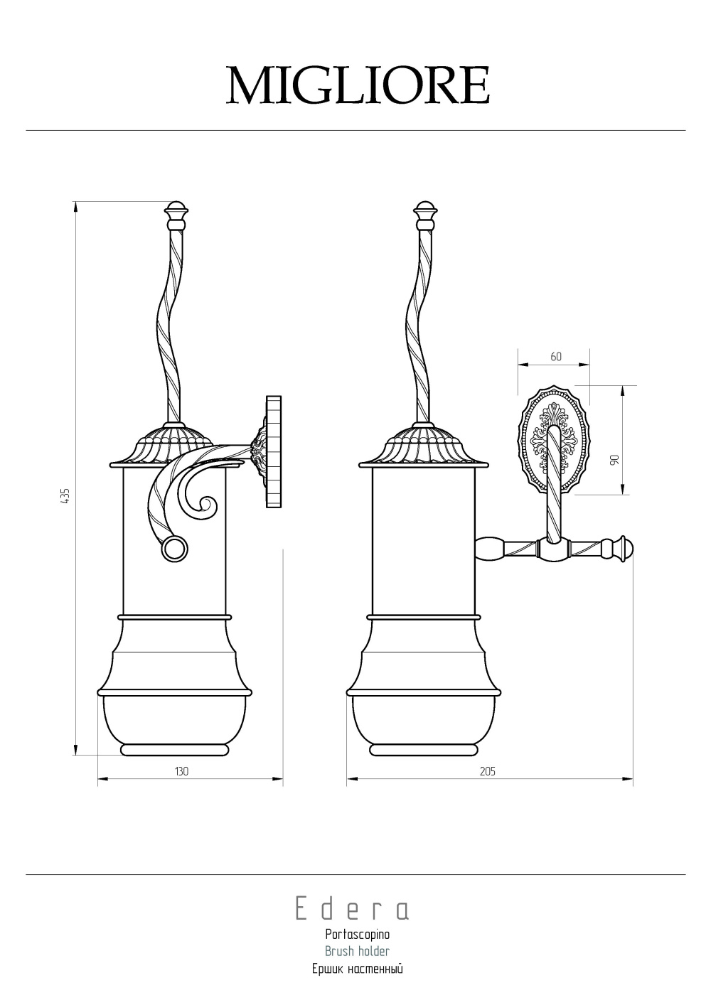 Migliore Edera 16915 Ершик настенный, хром