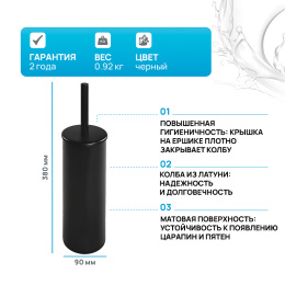 Ершик для унитаза Bemeta Dark 102313060 подвесной, Черный