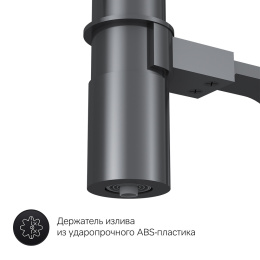 Смеситель для кухни Am.Pm Like (F8007822) черный