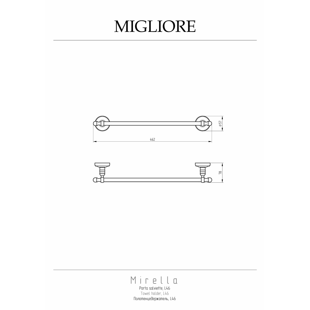 Migliore Mirella 17332 Полотенцедержатель L46 см, золото