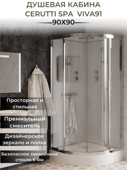 Душевая кабина 90x90x215 Cerutti (VIVA91) хром, Без гидромассажа, ABS-пластик, Поддон низкий