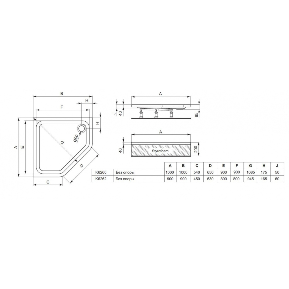 Ideal Standard Hotline hot s plus K626201 Душевой поддон