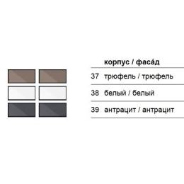 Пенал Keuco Edition 11 31331XX0001