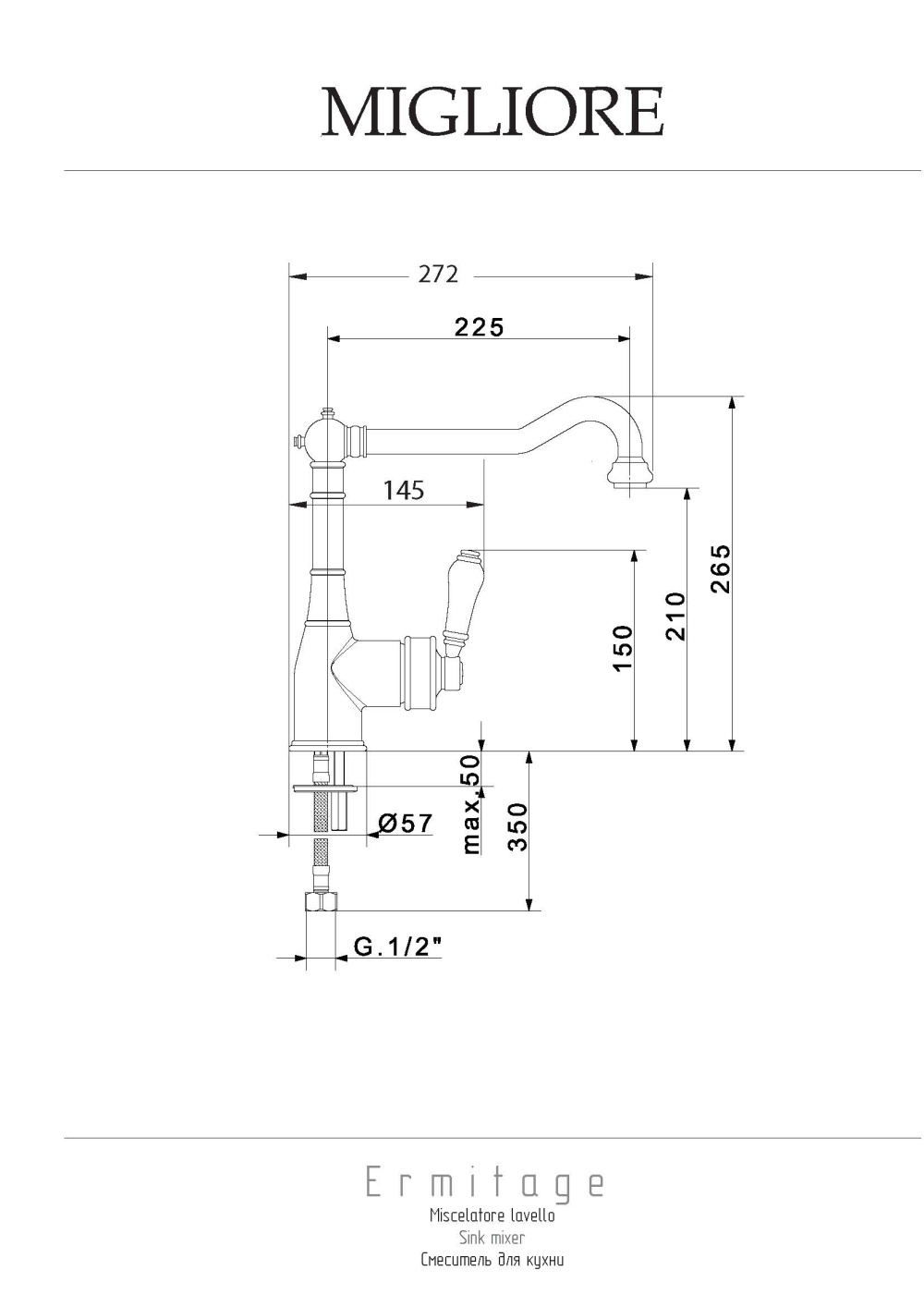 Фото Migliore Ermitage 18290 Смеситель для кухни, ручка белая, медь (9076)