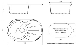 Кухонная мойка Azario FLORA (CS00079916) Светло-серый