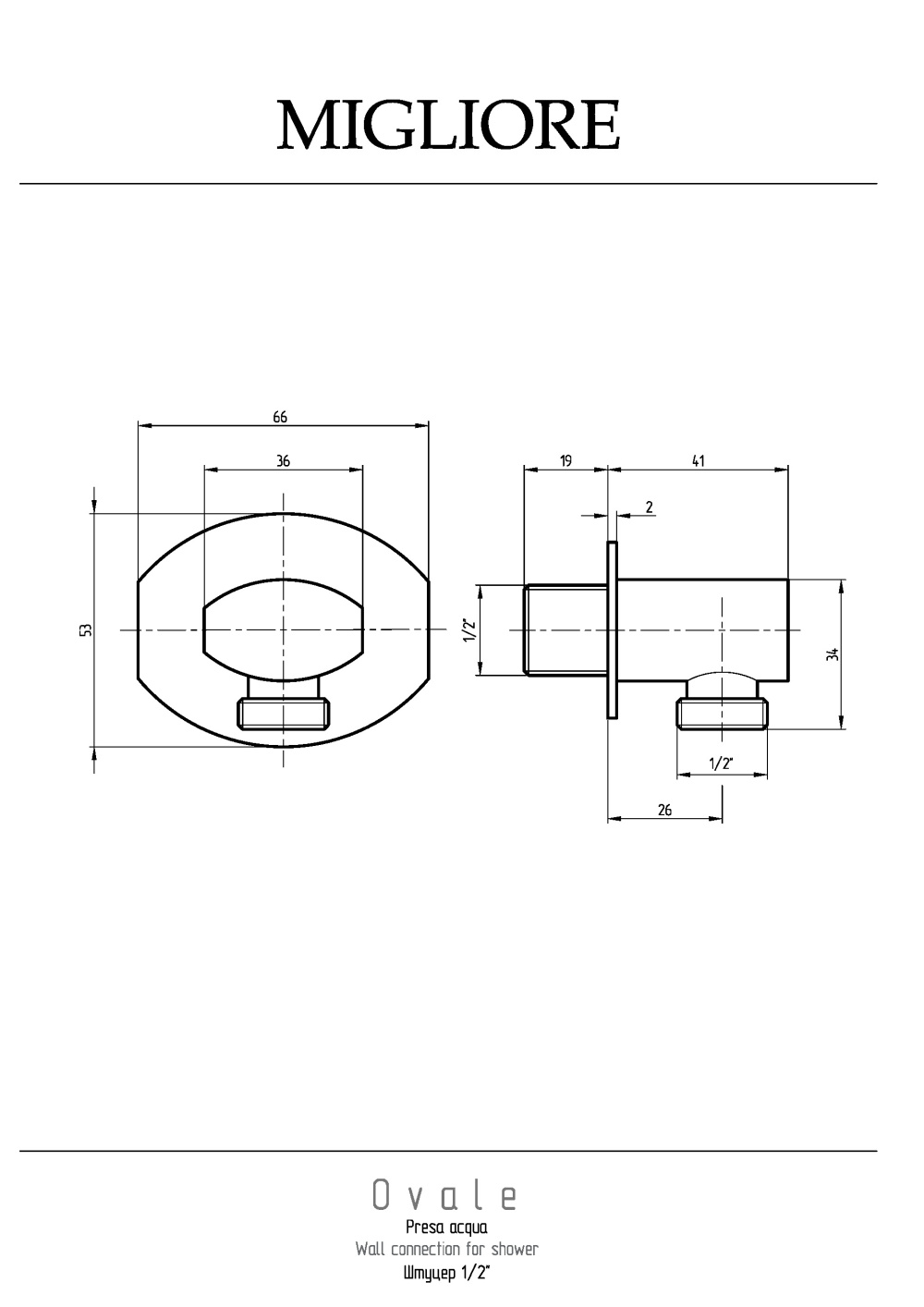 Фото Migliore  20156 Штуцер душевой, 1/2"x1/2", хром