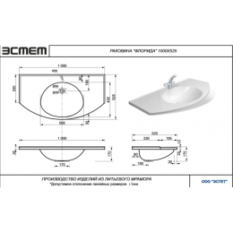 Фото Раковина 100х53см Эстет Флорида (ФР-00014966)